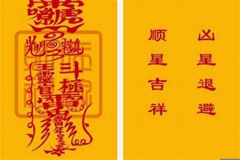 2023犯病符如何解|什么是太岁？2023年兔、鸡、鼠、龙、马的化解方法